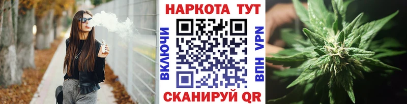 Купить наркотики цена Петров Вал Марихуана  СОЛЬ  Гашиш  COCAIN 