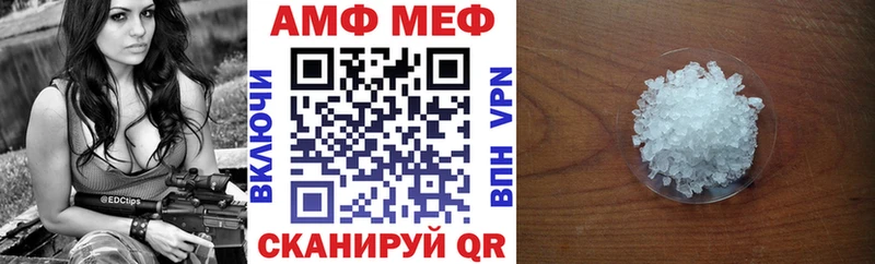 где продают Петров Вал Амфетамин Розовый