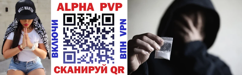 закладки  MEGA зеркало  Alpha PVP Соль  Петров Вал 