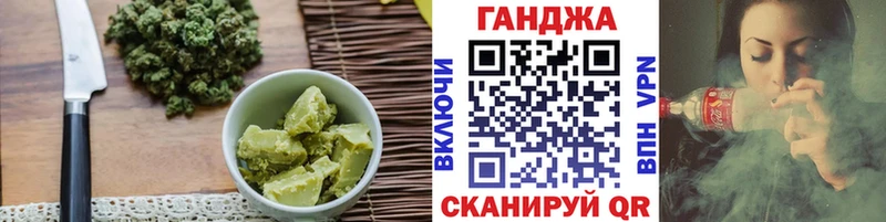 Еда ТГК марихуана  наркошоп  Петров Вал 