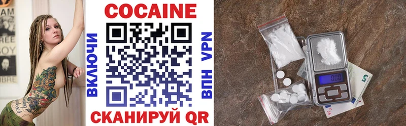 МЕГА ССЫЛКА  Петров Вал  Cocaine 99%  купить закладку 