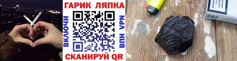 Гашиш Изолятор  Петров Вал 