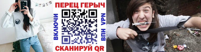 ГЕРОИН белый  Петров Вал 
