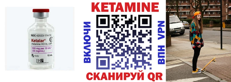 как найти наркотики  Петров Вал  Кетамин VHQ 