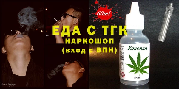 мдма Пересвет