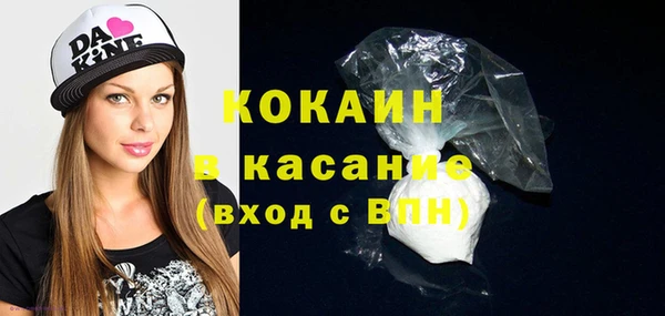 каннабис Осташков