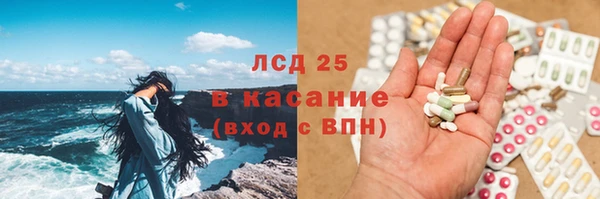 каннабис Осташков