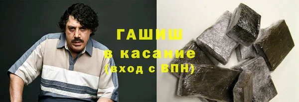 каннабис Осинники