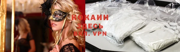 мдма Пересвет