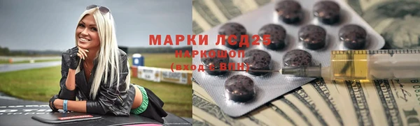 каннабис Осинники