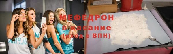 каннабис Осташков