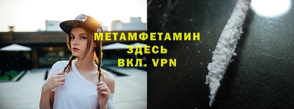 каннабис Осинники