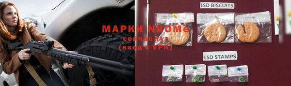 каннабис Осташков