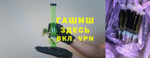 каннабис Осинники