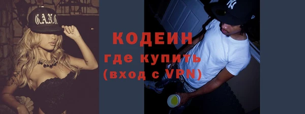 каннабис Осинники
