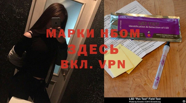 каннабис Осинники