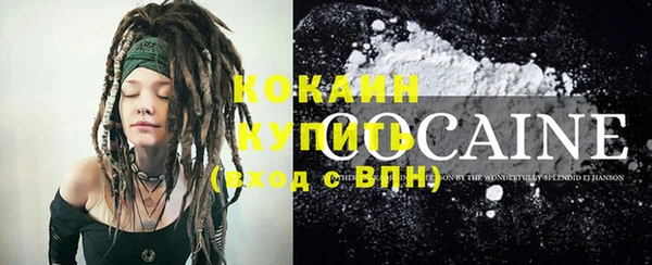гашишное масло Переславль-Залесский