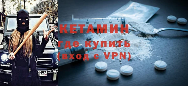 каннабис Осинники
