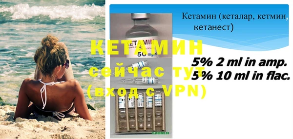 каннабис Осташков