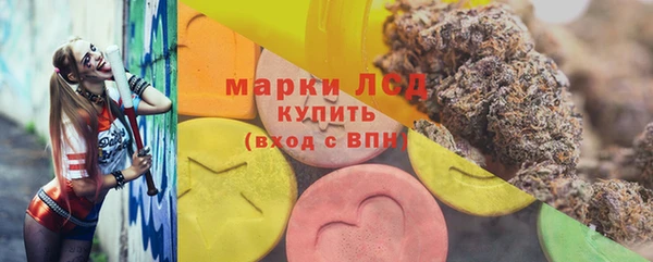 каннабис Осташков