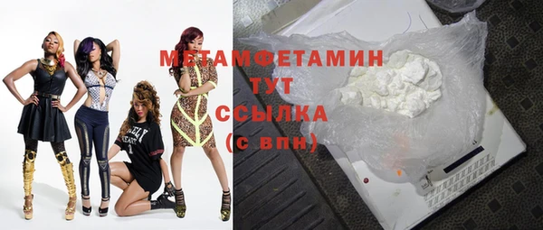 каннабис Осташков