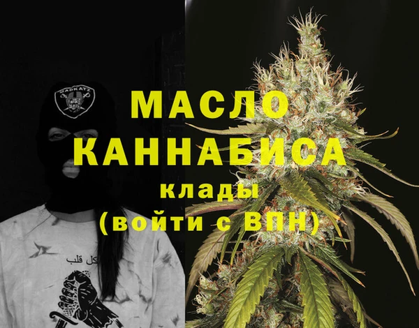каннабис Осинники