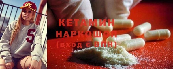 каннабис Осинники