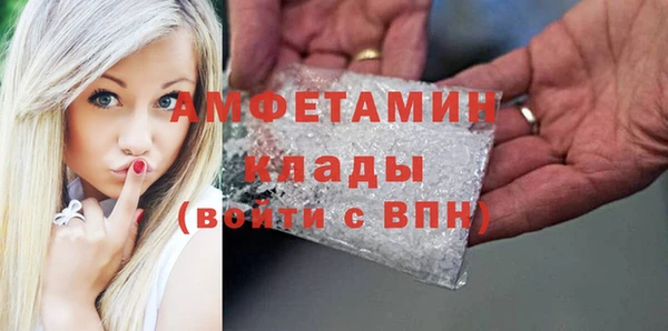 каннабис Осташков