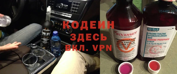 каннабис Осинники