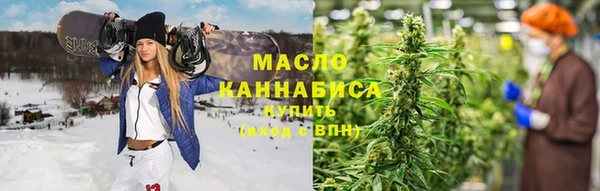 каннабис Осташков