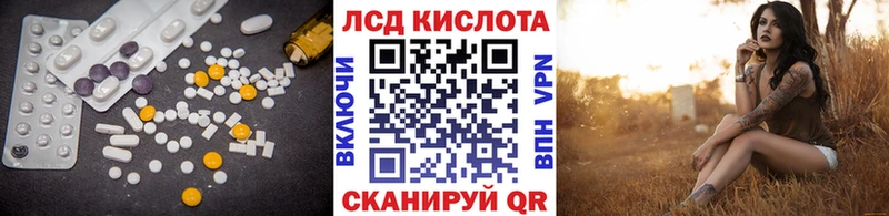 ЛСД экстази кислота  ОМГ ОМГ сайт  Петров Вал 