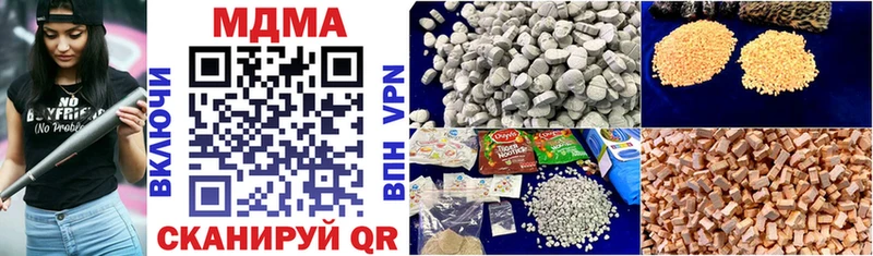 цена   Петров Вал  MDMA молли 