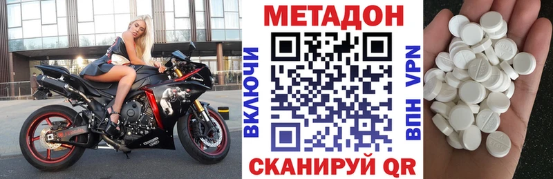 MEGA ссылки  Петров Вал  Метадон кристалл 