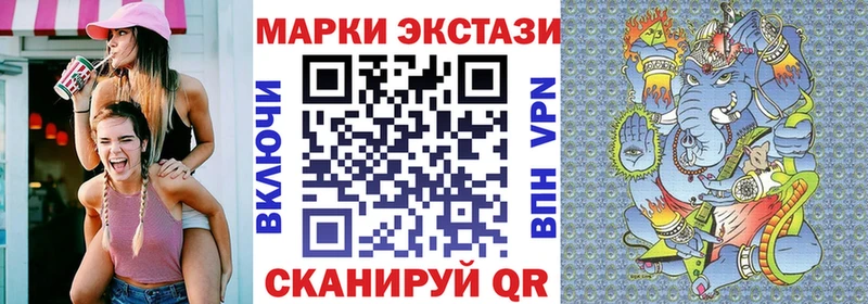 Марки N-bome 1500мкг  Петров Вал 