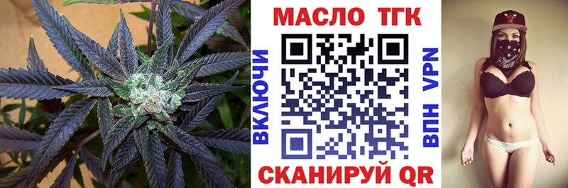 наркошоп  Петров Вал  ТГК жижа 
