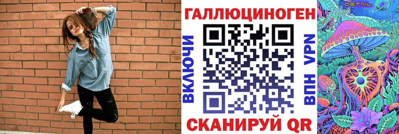 Псилоцибиновые грибы Psilocybe  где купить наркоту  Петров Вал 
