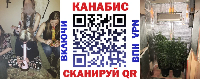 Каннабис планчик  Петров Вал 